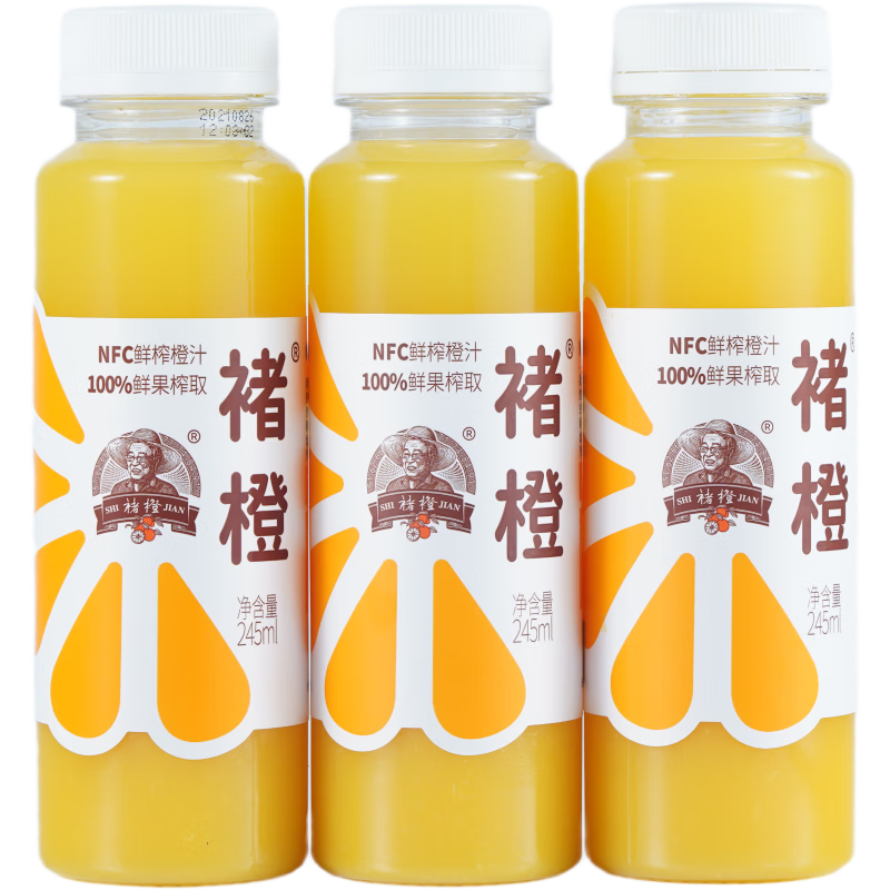 褚橙【顺丰发货】官方鲜榨橙汁NFC100%纯果汁饮料非浓缩无添加果蔬汁 NFC橙汁245ml*24瓶