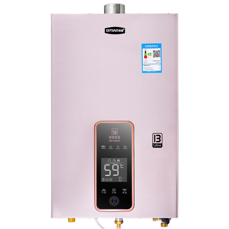 奇田(qitian)13升强排式燃气热水器 智能恒温强排热水器jsq25-13l 13l