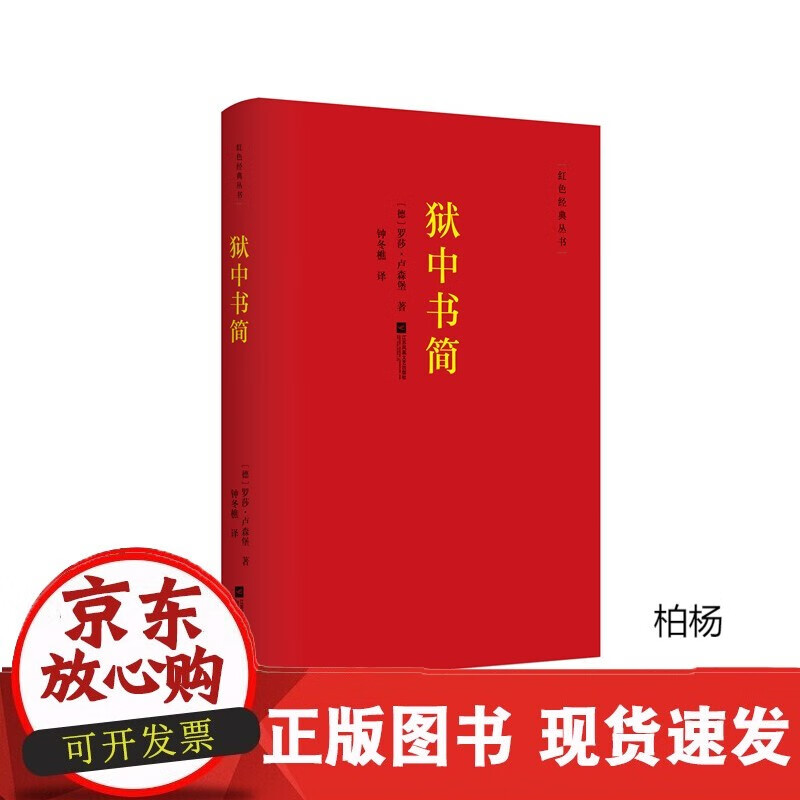速发 硅谷密码科技创新如何重塑美国玛格丽