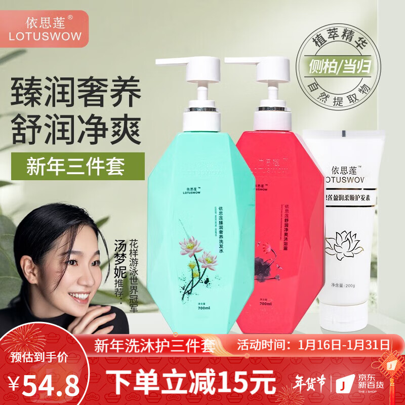 京东洗护套装历史价格查询在哪|洗护套装价格走势图