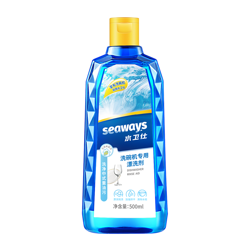 seaways 水卫仕 洗碗机专用漂洗剂 500ml