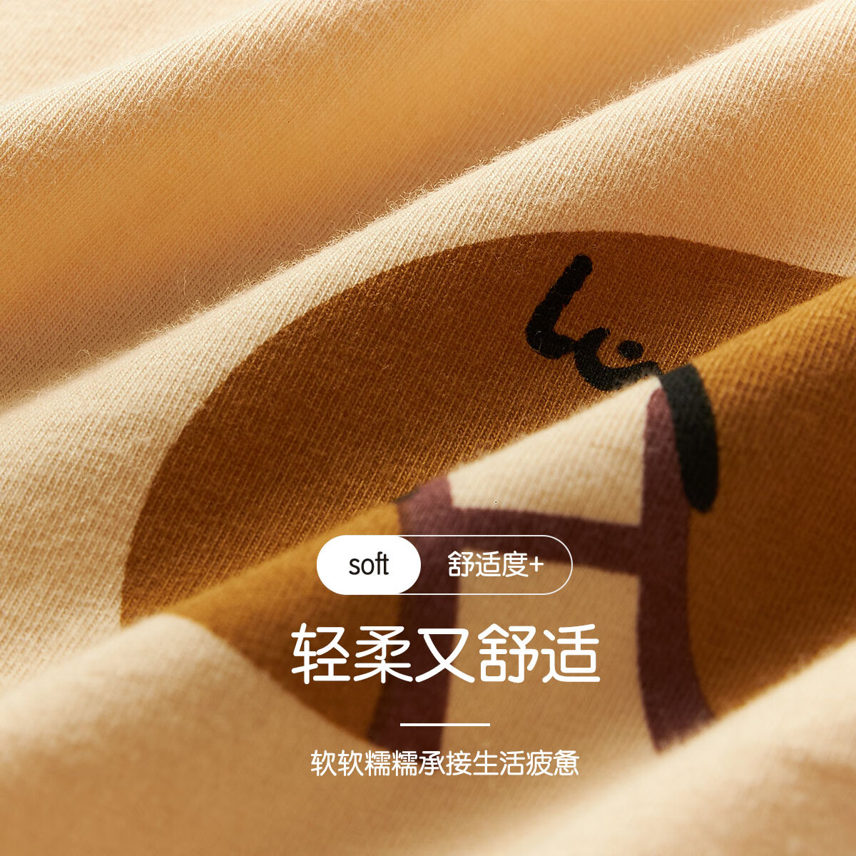 香蜜闺秀GOSO夏季女士家居服简约舒适亲肤睡衣可外穿 3233041黄色 L