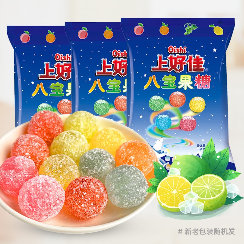 上好佳 八宝糖96g袋装彩色水果糖硬糖混合散装糖果喜糖批发糖果零食