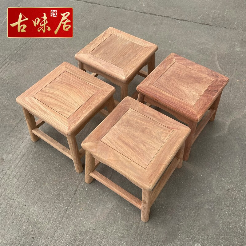 古味居红木家具缅甸花梨（学名：大果紫檀）中式实木小板凳 换鞋凳 矮凳子 方凳 精磨白坯一对（发两个）高性价比高么？