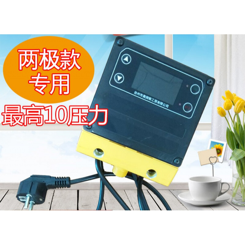 奥突斯两极款表显示屏两极表 两极显示屏(单机头双线款)