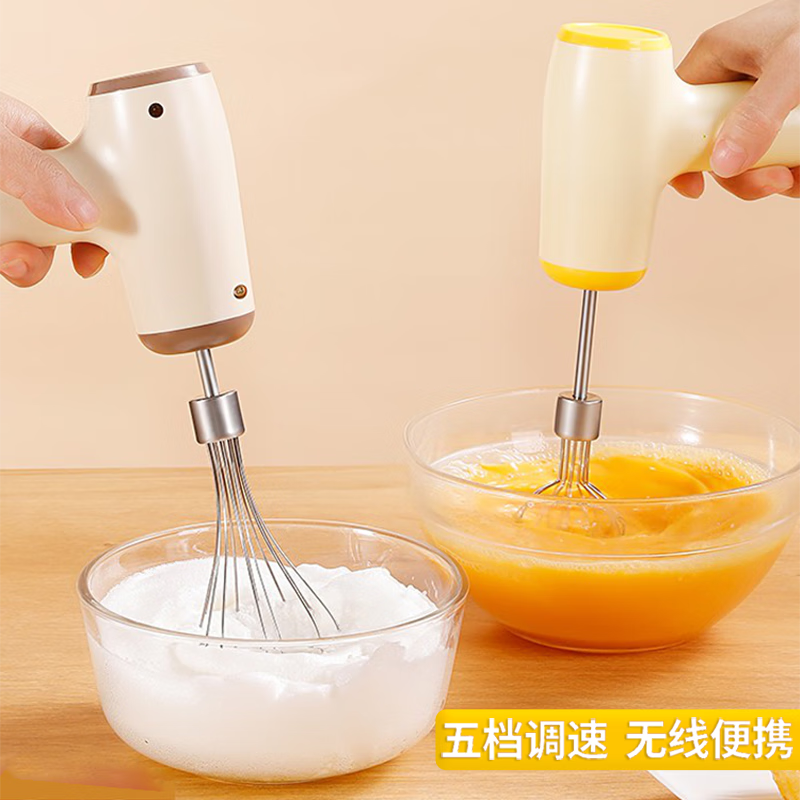 魔桔无线打蛋器电动家用便携小型打蛋机奶油自动打发器蛋糕烘焙迷你