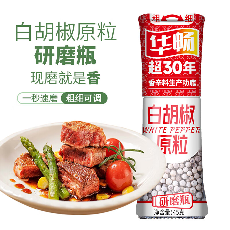 看京东调味品历史价格走势|调味品价格比较