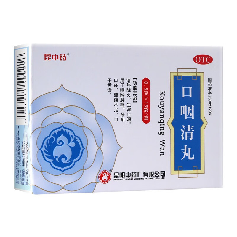5g*16袋/盒 清热降火,生津止渴,咽喉肿痛 1盒装