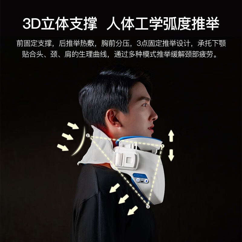 小米米家酷轻松智能颈椎牵引器固定器颈椎按摩器锻炼助手颈托护颈颈部训练仪