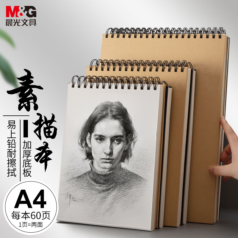 京东数码家电 2023-06-15 - 第16张  | 最新购物优惠券