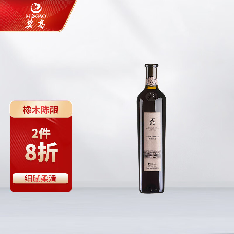 那个网站可以看葡萄酒历史价格|葡萄酒价格走势