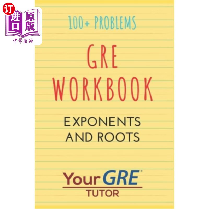 海外直订gre workbook: exponents and roots gre练习册:指数和根