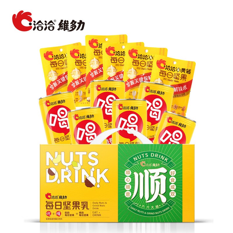 维多力喝的每日坚果乳植物蛋白饮料6罐+6袋礼盒装送礼老人营养奶使用感如何?