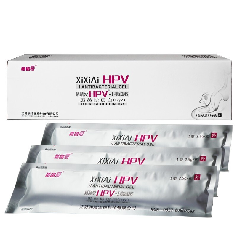 【药房直售】曦曦爱hpv阴道洗涤器曦曦爱hpv-I抑菌凝胶+曦曦爱-II抑菌洗液蛋黄球蛋白 4盒【洗涤器】