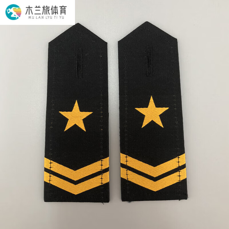 木兰旅保安肩章黄色白色二杠一星肩牌2号硬布物业服装配件标志现货