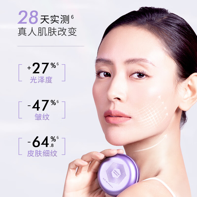 枫缇(Ble de Fonty)葡萄籽精华油 角鲨烷保湿修护紧致面部精华油胶囊 21粒 以油养肤 2代葡萄籽精华胶囊 21粒/盒