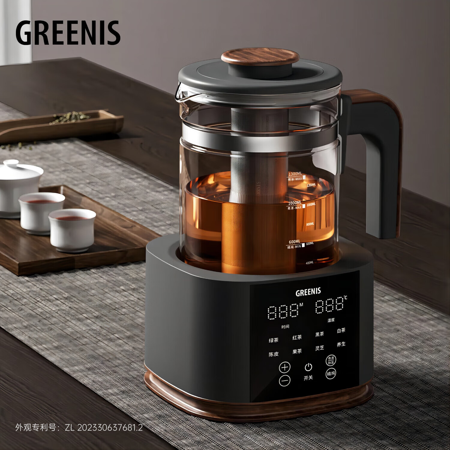 格丽思（GREENIS）煮茶壶养生壶 纯钛喷淋式加热煮茶器一体式烧水壶蒸茶壶 办公室蒸茶器茶水分离 电茶壶围炉煮茶 深空灰礼盒装（纯钛壶底-单直筒茶漏）