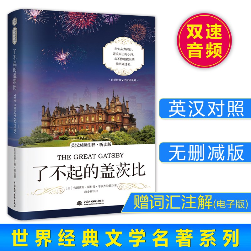 什么软件能查英语读物最低价|英语读物价格走势图