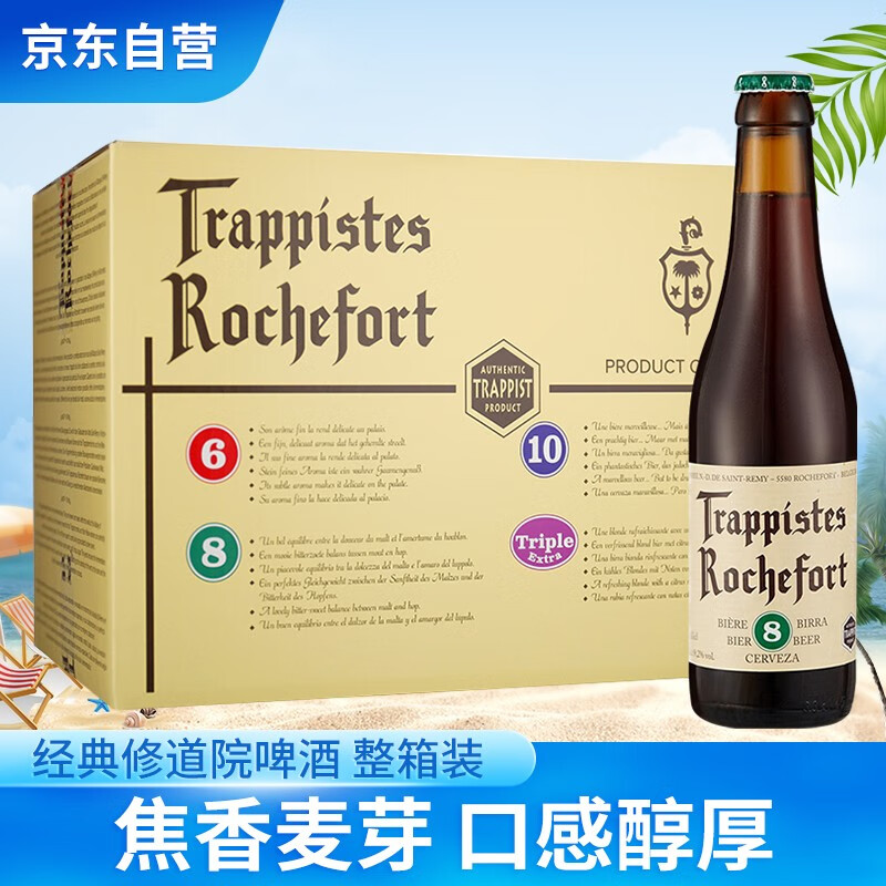 在网上购物怎么查啤酒历史价格的|啤酒价格历史