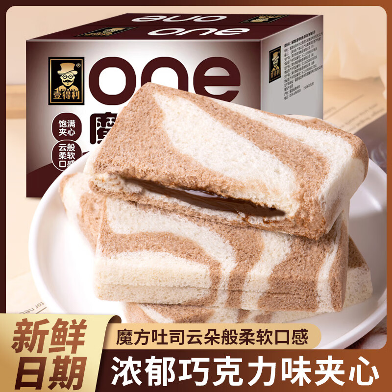 京东看糕点点心最低价|糕点点心价格走势