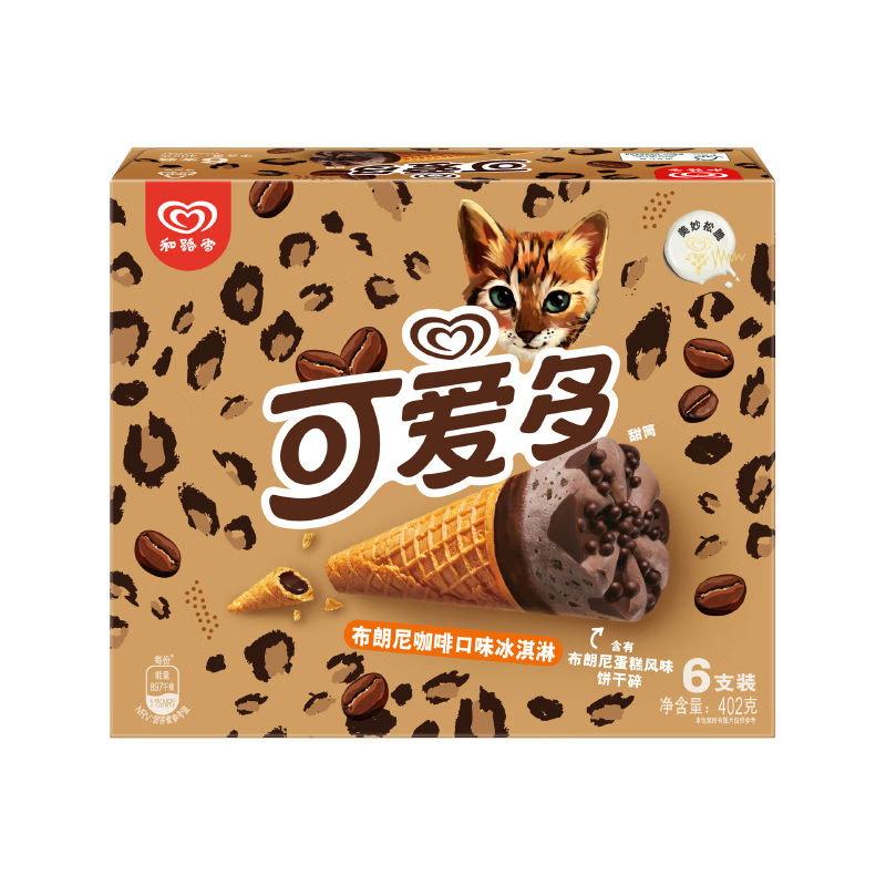 和路雪冰淇淋/雪糕怎么样 一口一个的可爱多冰淇淋_什么值得买