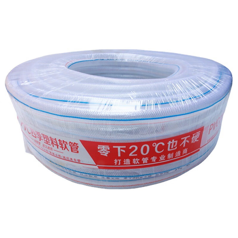 施韵令pvc软水管软管透明线管加厚耐压蛇皮管 家用1寸花园管塑料管子
