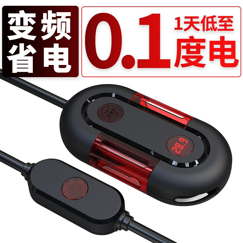 大伙感受分析老漁匠迷你加热棒150W鱼缸加热棒质看真实？入手使用评测结果