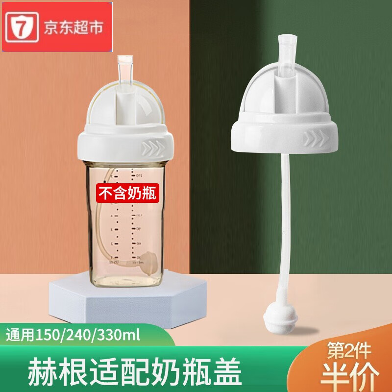 京东查奶瓶奶嘴价格走势|奶瓶奶嘴价格走势