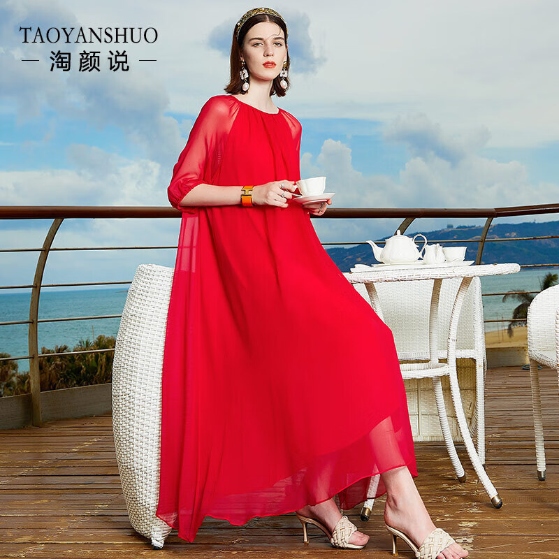 淘颜说 (TAOYANSHUO)淘颜说红色圆领连衣裙新款夏季真丝五分袖纯色沙滩裙长裙子女 红色 M