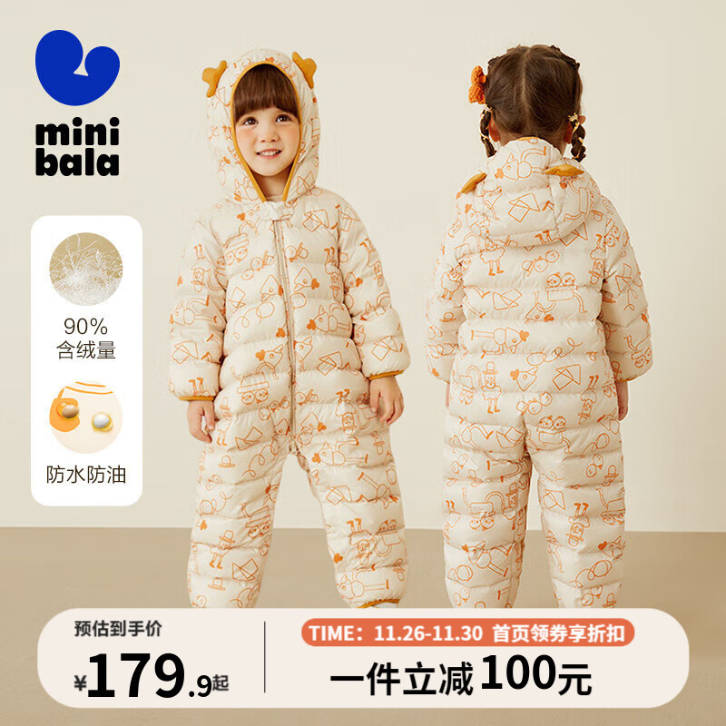 京东可以看儿童羽绒服历史价格吗|儿童羽绒服价格比较