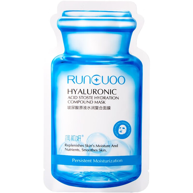 润初妍润初妍玻尿酸复合面膜刮码 玻尿酸原液水润复合面膜30片