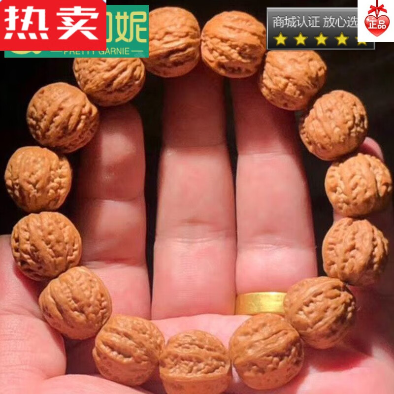 达禾梦沟京八棱文玩小核桃手串野生山正圆小秋子佛珠把玩 手持手把件