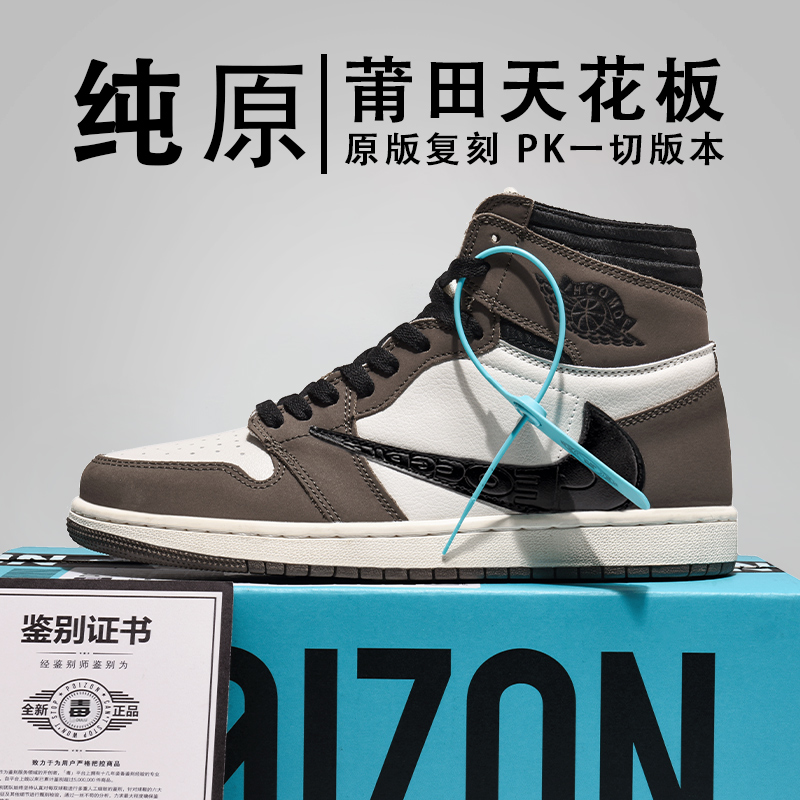 复刻潮鞋直播回放_复刻潮鞋直播回放视频-第2张图片-潮百科