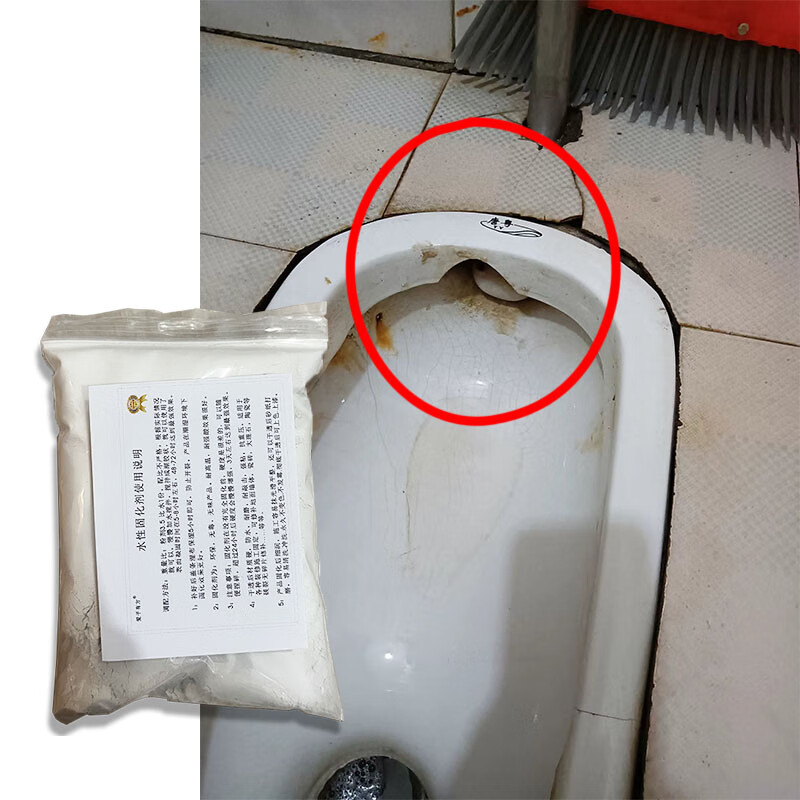爱子有方蹲厕卫生间马桶蹲坑破洞修复钻孔修补专用堵漏补漏强力胶瓷砖防水