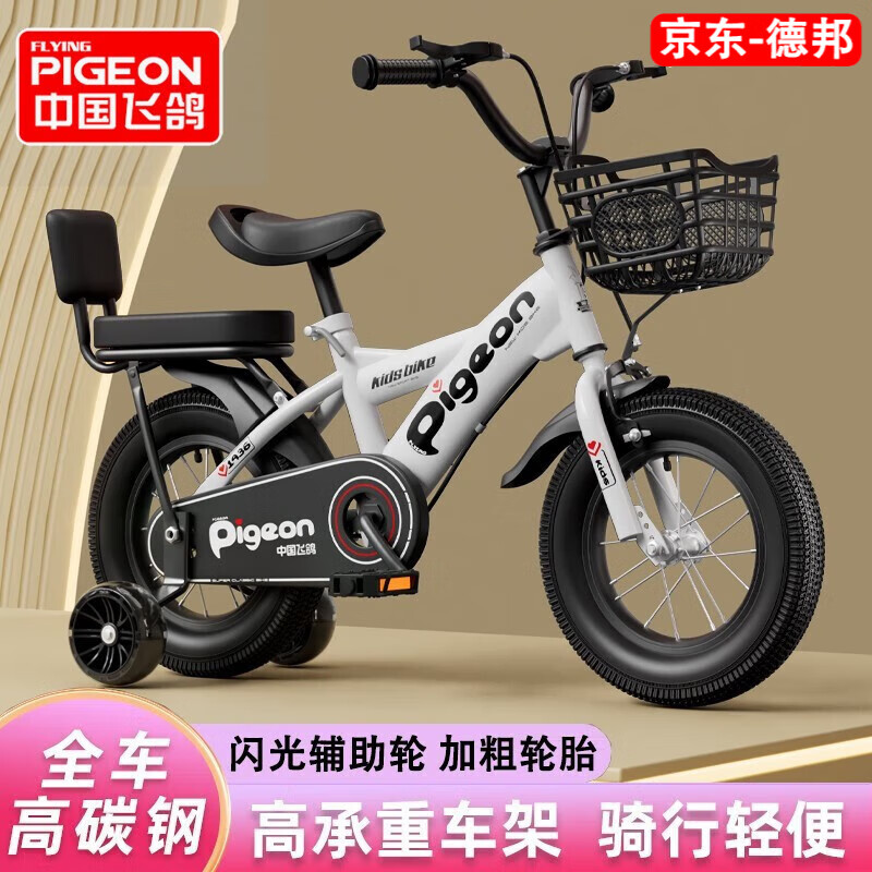 查看自行车历史价格|自行车价格走势图