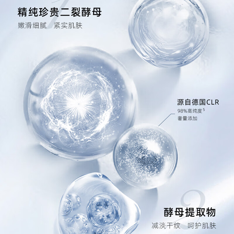 润百颜玻尿酸紧致次抛精华液1.5ml*30支 双重酵母 紧致肌肤 淡纹精华