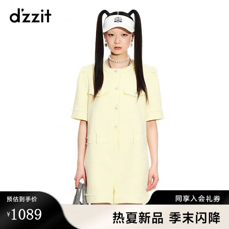 DZZIT地素23春新款黄色小香风衬衫式短袖女设计感 黄色 M属于什么档次？