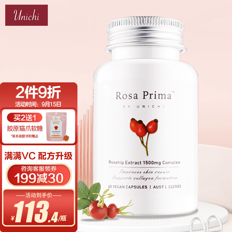 探寻优秀美容养颜品牌的选择之路|可以查询其他抗氧化历史价格的网站