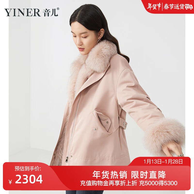 皮草历史价格查询网站|皮草价格走势