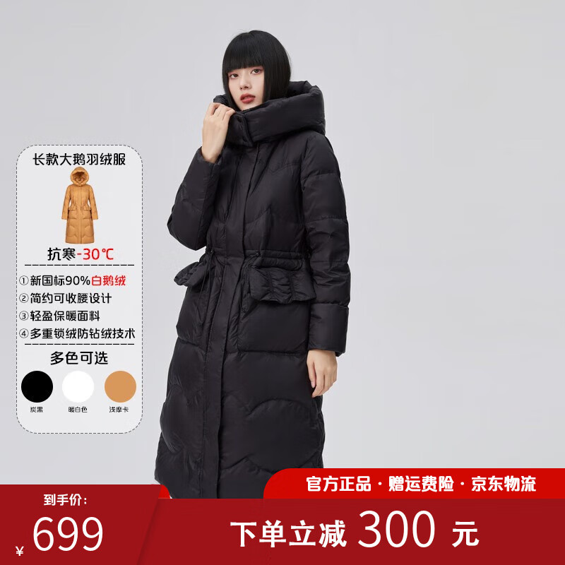 查女士羽绒服历史价格|女士羽绒服价格走势