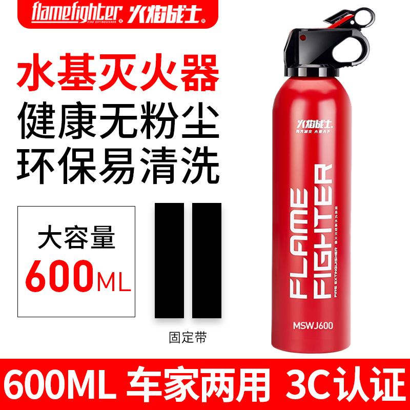 ���ڲ���������սʿ���������ˮ�����ƿ��Я����˽�ҳ����͸��·�����������3C��֤ 600ml ˮ�� �����+�̶���