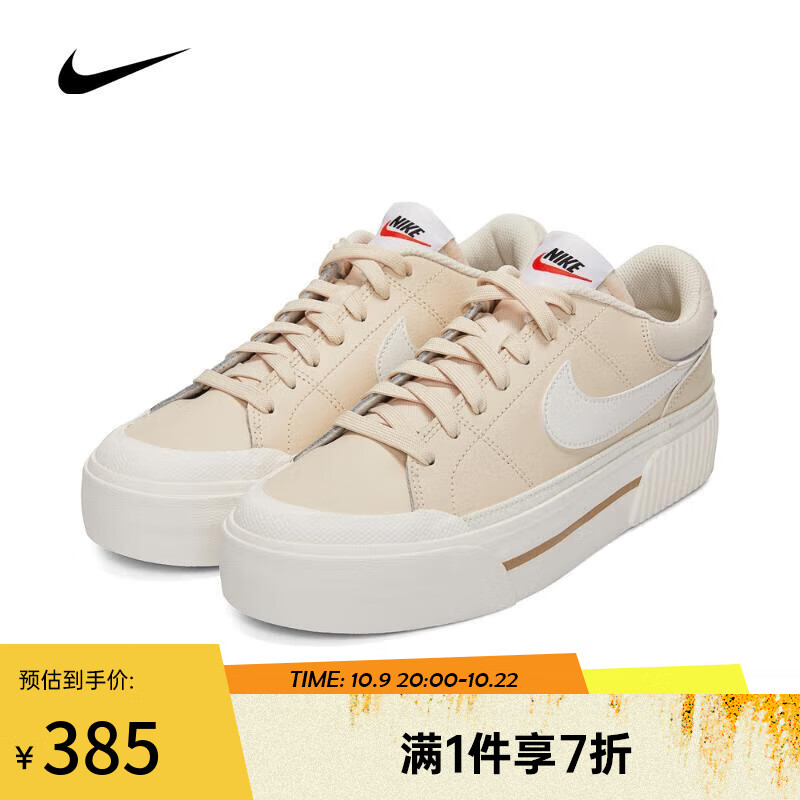 儿童其他运动休闲鞋价格变动曲线|儿童其他运动休闲鞋价格比较