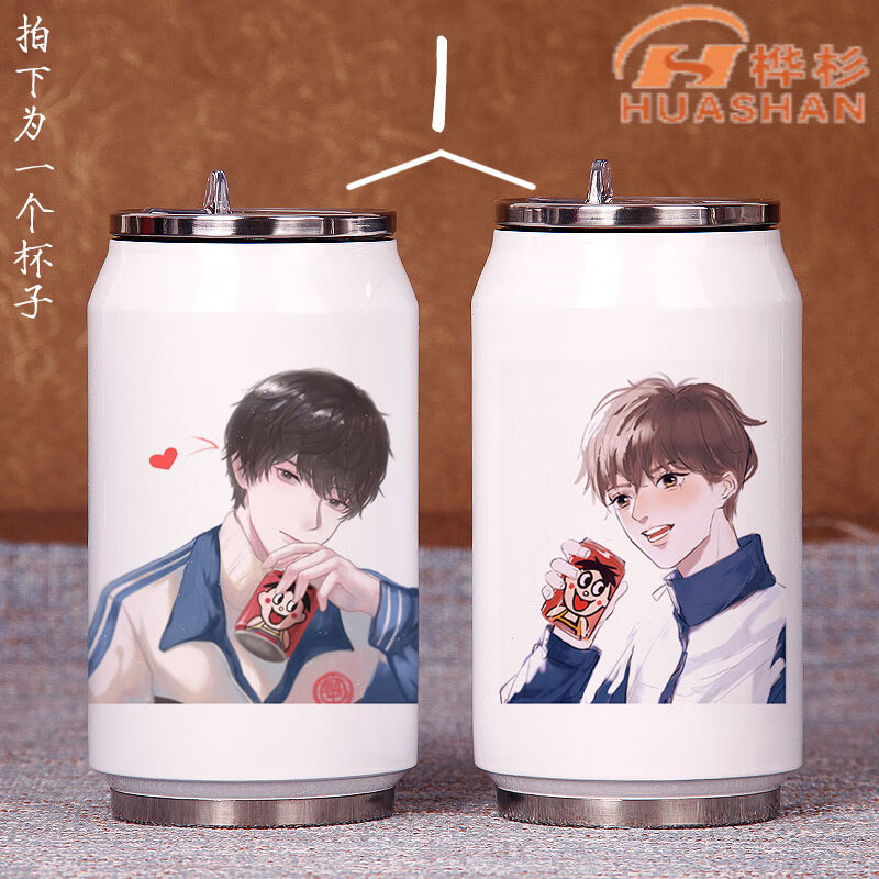 1 普通包装  300ml不保温杯