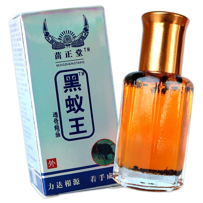正堂黑蚁王透骨精油苗正堂黑蚂蚁搽精油肩颈腰腿关节颈椎手脚苗骨康堂