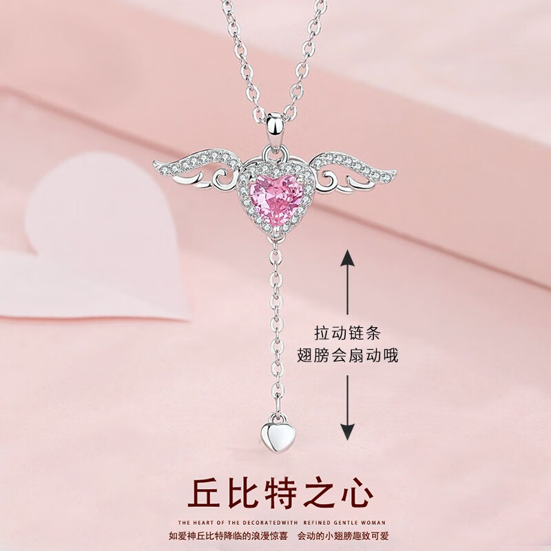 djin丘比特之心项链女925银设计感锁骨链翅膀吊坠闺蜜生日礼物送女友