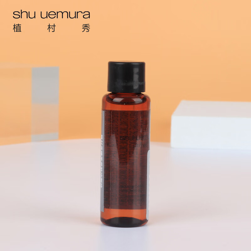 植村秀(shu uemura)琥珀臻萃洁颜卸妆油15ml 细腻养肤【专享】