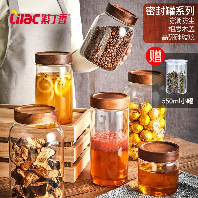 紫丁香（Lilac） 密封罐 相思木盖茶叶罐陈皮储物罐食品级玻璃保存罐储存罐咖啡罐怎么样,好用不?