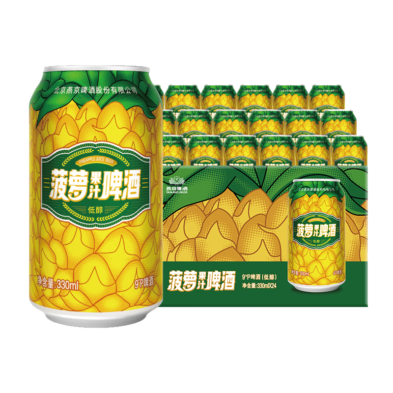 燕京啤酒价格走势及购买建议|啤酒查历史价格