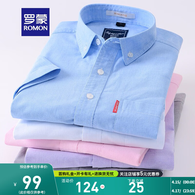 京东京东秒杀 2023-04-15 - 第2张 | 最新购物优惠券 京东京东秒杀 2023-04-15 - 第2张 | 最新购物优惠券