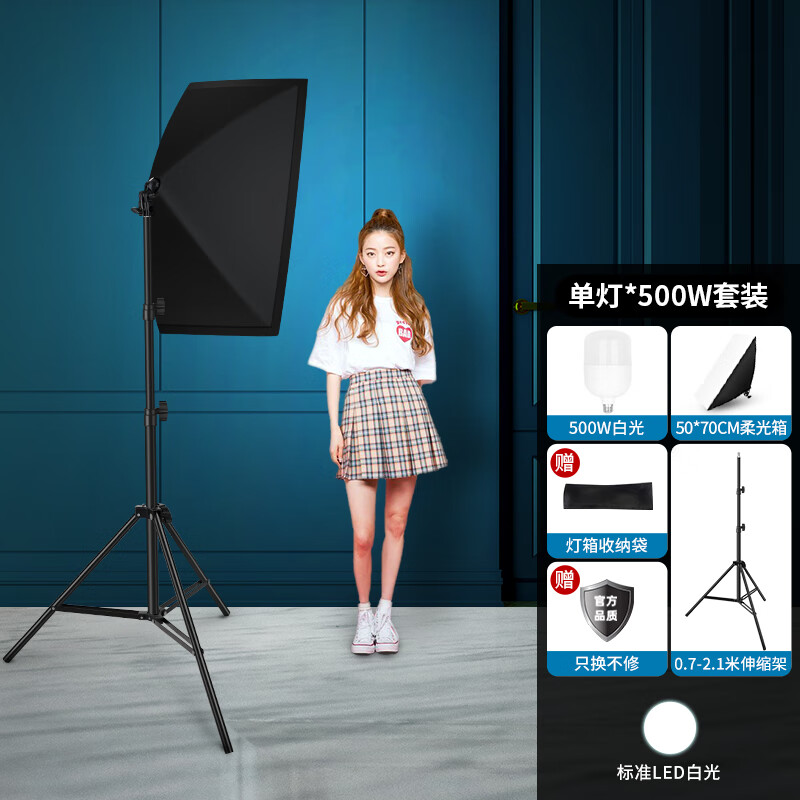 看影棚器材价格走势的软件|影棚器材价格走势